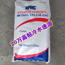 羟丙基甲基纤维素HPMC 洗化增稠剂 高粘冷水速溶全透明