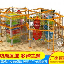 户外大型体能拓展训练设施 幼儿园拓展项目绳网攀爬架 淘气堡拓展