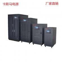 UPSԴ 10KVA ʱ ΪûṩԴ滮ĵ