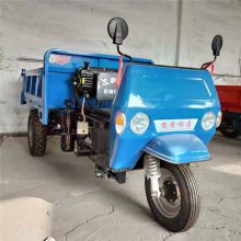 广东矿山工程柴油三轮车 建筑工程周转车 后卸式装卸车