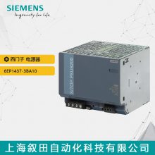 ȫԭװPLC ȶ͵Դģ6EP1437-3BA10 ֻ