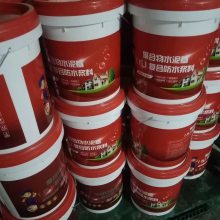 潍坊科顺供应链 聚合物水泥防水涂料 国标2型1：1.5