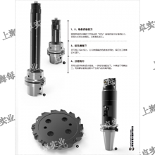 上海非标燕尾槽铣刀非标刀具供应商 值得信赖 上海每卓实业供应