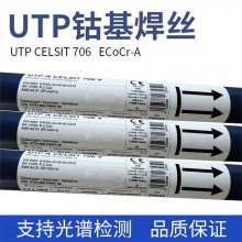 UTP LEDURIT 61¹ĥĥ۸3.2/4.0mm