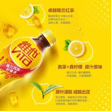Vitaά�����ʲ�����ζ������ 500ml*15ƿ ����ά�����ϴ��� ���� ���� ��˾ �绰