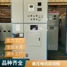 Ҷ 4160Vѹ翹һ װ