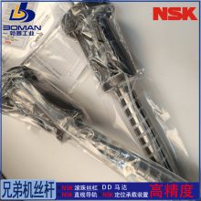 NSK˿X W2806C-39Z-C5Z16 brotherTC-S2DNZ XYZ˿