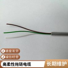 日本椿本 tsubaki 塑料拖链电缆 钢制电缆拖链 TKP型 MW规格