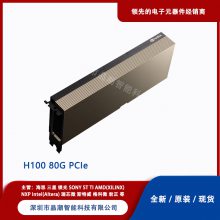 ӢΰNVIDIA H100 80G PCIeͼԿGPUԿ 