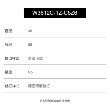 W3602-112D-C1Zֱ3620C1󾫻TVT301Sù˿