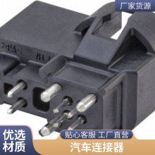 D4S10E-40MA5-C现货汽车连接器直头原厂Rsoenberger射频连接器