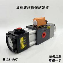ͱLS-507崲ҺѹرװLS-508