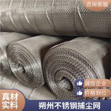 10Ŀ304����ֲ����� ú�󲶳�������