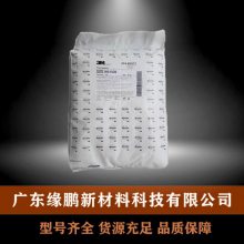 PFA 美国3M 8502UHPZ 耐化学性 低萃取物 用于管材 泵件阀门应用