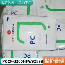 PC ***ë֯죩 CF-3200HF W92899 UV ͸ ʾ ֻ ԭԭ ۸