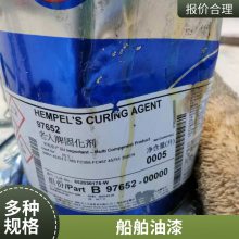 海虹老人牌环氧云铁漆471CN工程防腐钢结构酯肪族聚氨酯面漆涂料