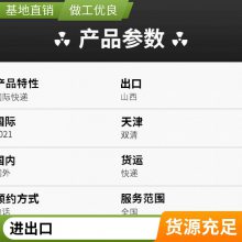 DHL快递清关服务,国际代理进口报关公司　邮政　联邦　ups SF
