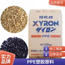 עܼ ȼ PPE X533V ͻѧ ͸ 綯  ձ񻯳