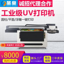 ʥ������1210UVƽ���ӡ���ʻ��4����ͷ���ù�����ȫ