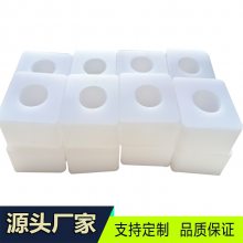 栎槟定制 高分子聚乙烯异形件加工定制 UPE滑块耐磨垫块