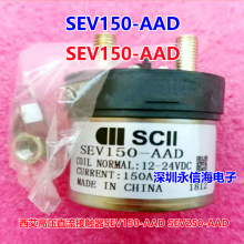 SCll西艾高压直流接触器SEV150-AAD SEV250-AAD线圈12-24V继电器