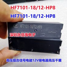 HF152F-005/012/024-1ZS/1ZSTһת 5 1***277VAC귢С͵ź̵ֱHF152F-012-1HST
