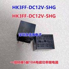 DSY2Y-S-205L/212L/224L 5/12/24VDC81A120VAC HK19F 4078Ƽ̵HK19F HK3FF HK23F HK4100F-DC3V 5V 9V 12V