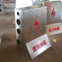 桥梁隧道配电箱 不锈钢镀锌板预埋接线箱 防撞墙接线盒 海晨