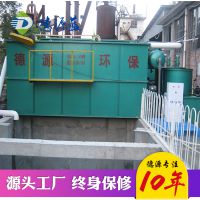 Ǳ궨ˮ豸豸 PQFСֳˮ豸 Сˮ豸