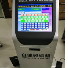 SCS-80��ɽ��-��ʯ�ӳ����������ӡ�������Զ����㾻��Ƥ��ë�ػ�