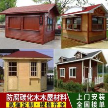 定做木屋户外防腐可移动木屋结构 度假木屋制造木屋别墅设计施工