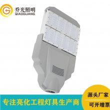 供GB-FGZ100户外路灯灯头100W变形金刚LED路灯头模组道路照明灯