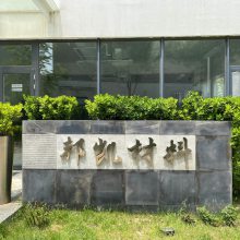 轺 ɫ׷ HF254 2.5*5cm һ