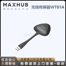 ˱MAXHUBƽ MAXHUB WT01ߴ