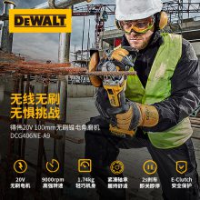 ΰ DEWALT DCG406NE-A9ˢʽĥСִĥ׹иõ綯 ȫ