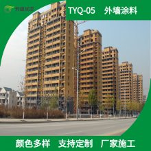 供应天蕴 建筑外墙漆 多彩外墙涂料