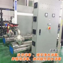 Ȼֺ***һʽ304SSɱ桱װUVˮ豸