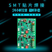 pcb贴片快板焊接插件刷三防漆一站式服务至上