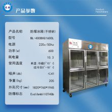ӢGYPEX䲻ֲ/УʵBL-400BXG1600L