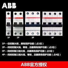 湖南斯遠(yuǎn)機(jī)電S204-C32-C63原裝ABB微型斷路器S204-C系列10113692