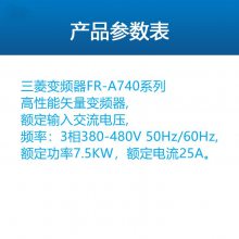 ȫԭװFR-A740ϵ7.5KW  FR-A740-7.5K-CHT Ƶ