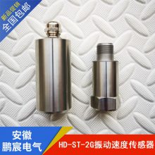 巵 ̽ͷ ٶȴHD-ST-2G