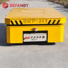 BWP-20T自带升降搬运货物电动转运平板车液压升降电动平车