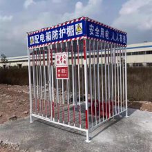 工地配电箱防护棚金属栅栏网格式组装标准化安全保护围栏定型化