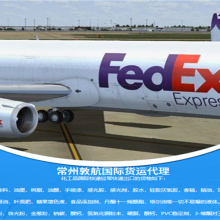 Fedexʿݡʿ/express