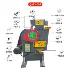 QA32-8B型多功能冲剪机 槽钢角钢冲孔机 扁铁剪切一体切角机