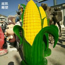 社区玉米雕塑常用 广场形象 优选装饰玉米雕塑