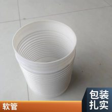 医疗设备无味环保穿电线阻燃防火PVC塑筋增强牛筋软管