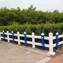 公园塑钢草坪护栏 乡村绿化带栏杆 乡镇花坛小栅栏
