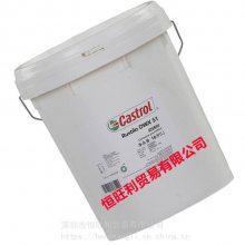 嘉实多DWX51防锈液 Castrol Rustilo DWX 51 挥发性防锈油